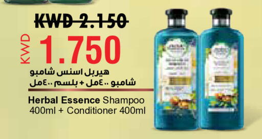 available at سيتي هايبرماركت in الكويت - مدينة الكويت