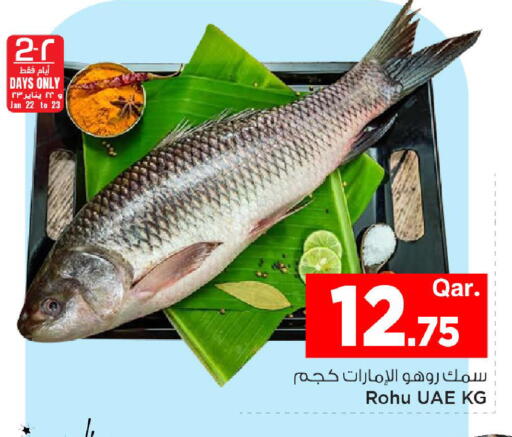 available at مارك & سيف in قطر - الدوحة