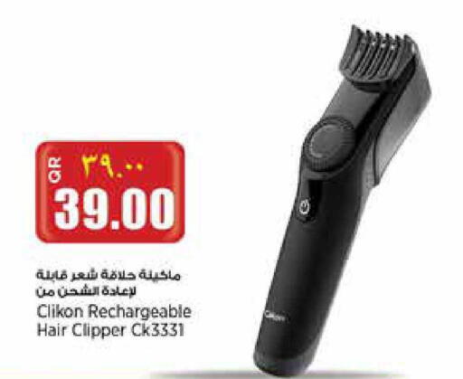 available at ريتيل مارت in قطر - الريان