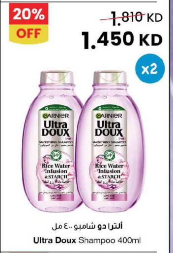 available at مركز سلطان in الكويت - محافظة الجهراء