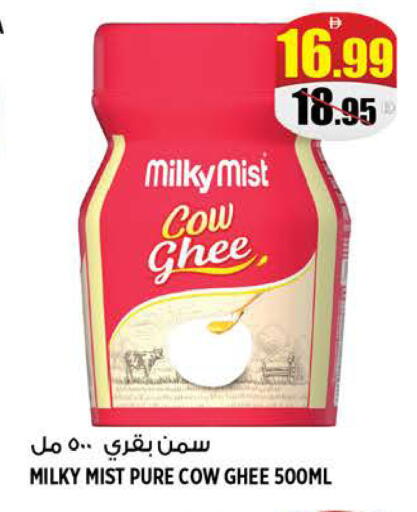 available at Hashim Hypermarket in UAE - Sharjah / Ajman