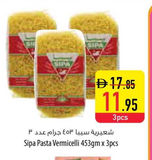 available at Safeer Market in UAE - Ras al Khaimah