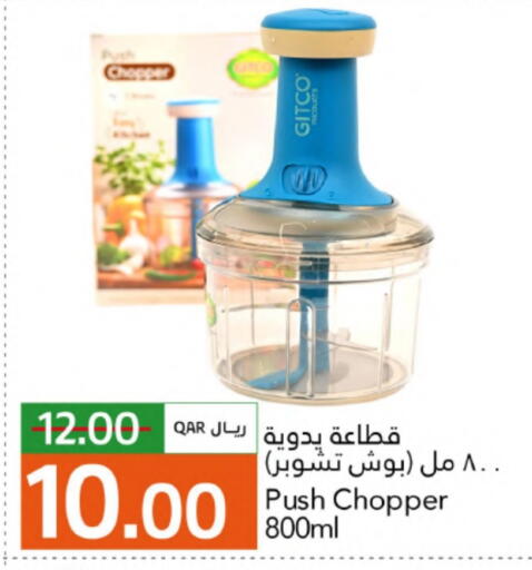 available at Gulf Food Center in Qatar - Al Khor