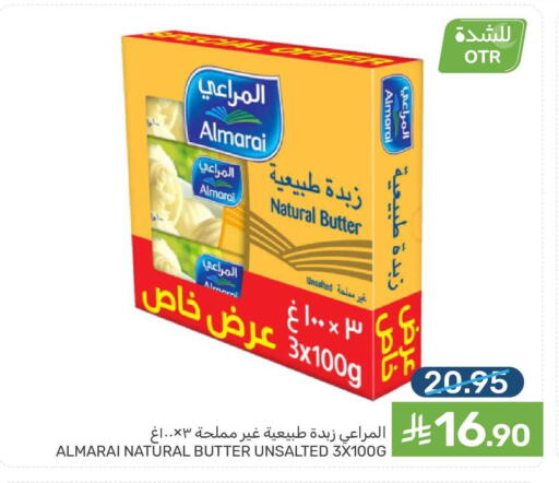 available at  مـزايــا in مملكة العربية السعودية, السعودية, سعودية - سيهات