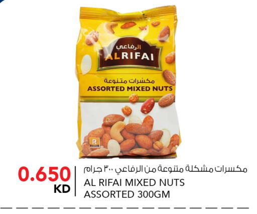 available at النصر هايبر ماركت in الكويت - مدينة الكويت