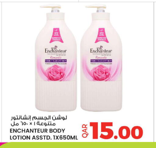 available at Ansar Gallery in Qatar - Al Shamal