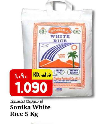 available at Kabayan HyperMarket in Kuwait - Kuwait City