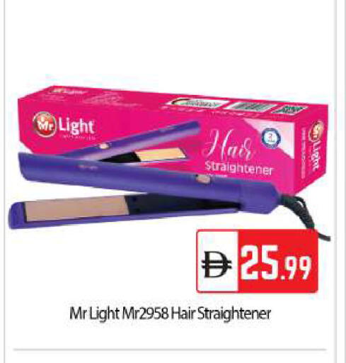 available at BIGmart in UAE - Abu Dhabi