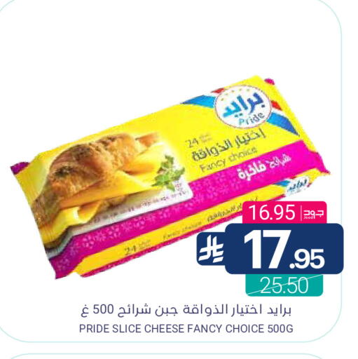 available at اسواق المنتزه in مملكة العربية السعودية, السعودية, سعودية - سيهات