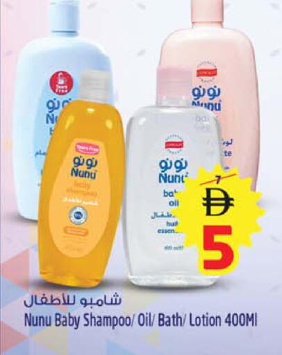 available at SAFARI HYPERMARKET  in UAE - Ras al Khaimah