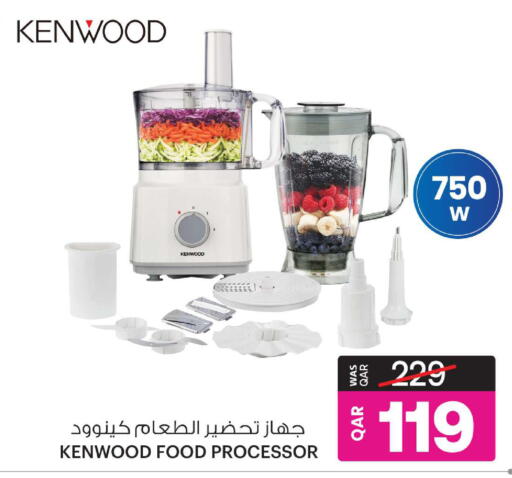 available at Ansar Gallery in Qatar - Al-Shahaniya