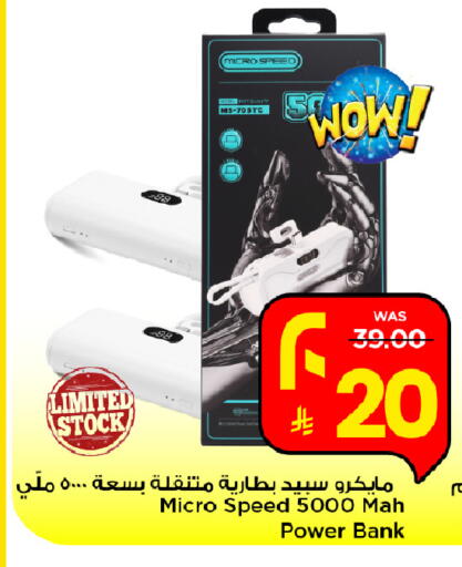 available at Mark & Save in KSA, Saudi Arabia, Saudi - Al Hasa