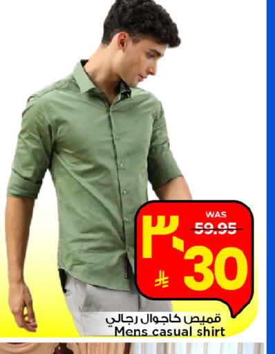 available at مارك & سيف in مملكة العربية السعودية, السعودية, سعودية - الرياض