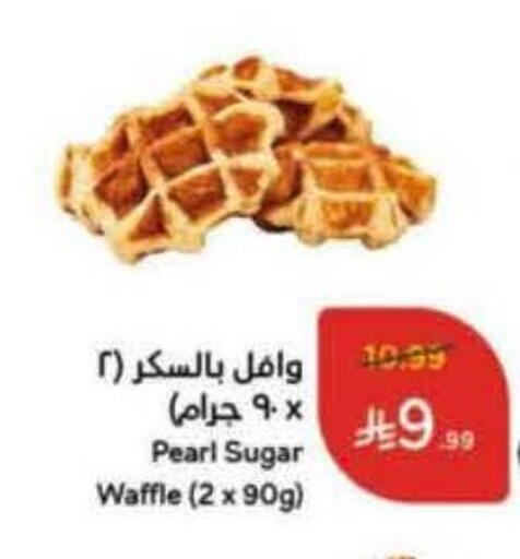 available at Hyper Panda in KSA, Saudi Arabia, Saudi - Al Qunfudhah