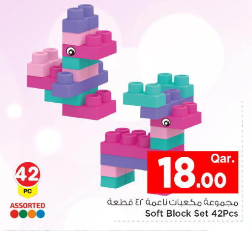 available at مارك & سيف in قطر - الشمال