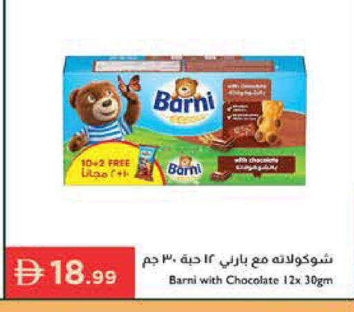 available at إسطنبول سوبرماركت in الإمارات العربية المتحدة , الامارات - ٱلْعَيْن‎