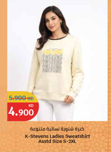 available at City Hypermarket in Kuwait - Kuwait City