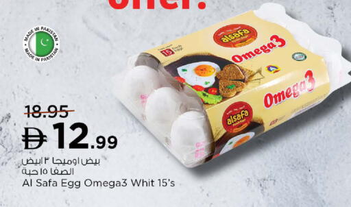 available at Nesto Hypermarket in UAE - Abu Dhabi