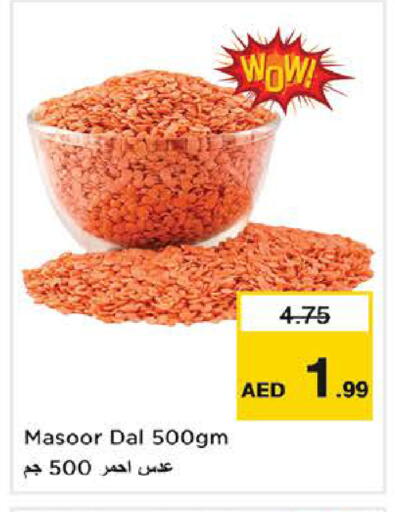 available at نستو هايبرماركت in الإمارات العربية المتحدة , الامارات - ٱلْفُجَيْرَة‎