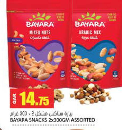 available at Grand Hypermarket in Qatar - Umm Salal