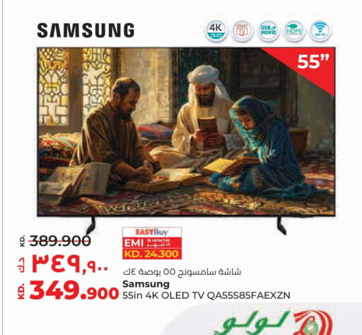 available at لولو هايبر ماركت in الكويت - محافظة الجهراء