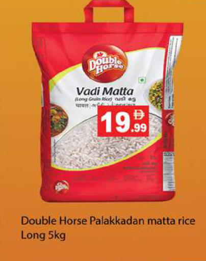 available at Gulf Hypermarket LLC in UAE - Ras al Khaimah