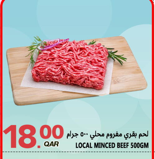 available at Food Palace Hypermarket in Qatar - Umm Salal