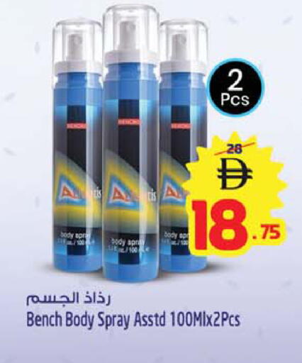 available at Safari Hypermarket  in UAE - Dubai