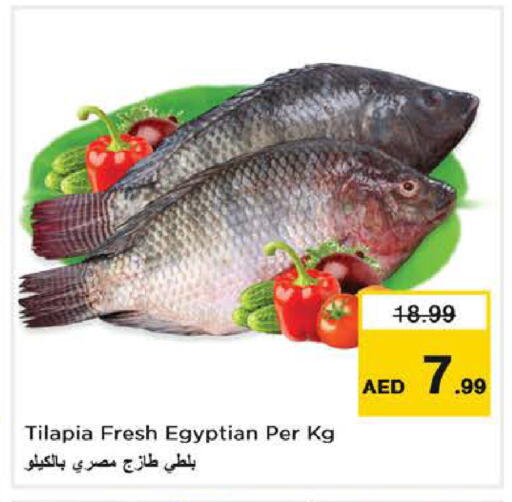 available at Nesto Hypermarket in UAE - Al Ain