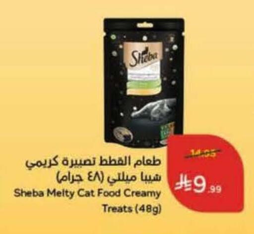 available at Hyper Panda in KSA, Saudi Arabia, Saudi - Mahayil