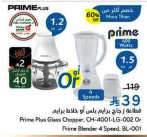 available at Hyper Panda in KSA, Saudi Arabia, Saudi - Mahayil