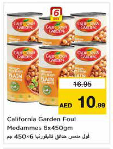 available at Nesto Hypermarket in UAE - Sharjah / Ajman