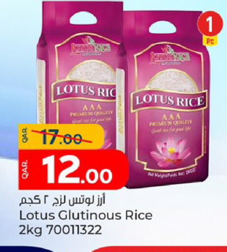 available at باريس هايبرماركت in قطر - الخور