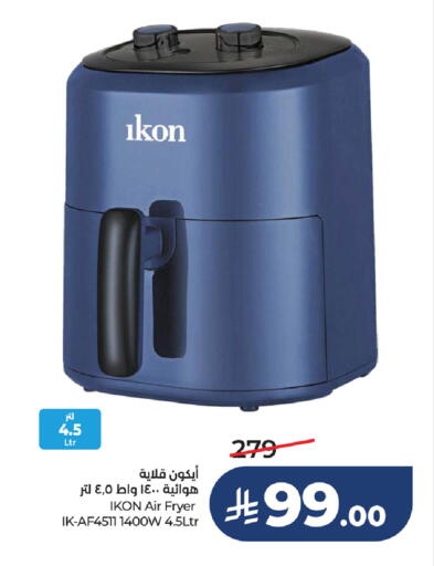 available at LULU Hypermarket in KSA, Saudi Arabia, Saudi - Qatif