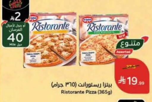 available at Hyper Panda in KSA, Saudi Arabia, Saudi - Al Hasa