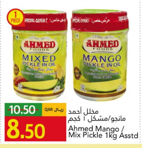 Mango available at جلف فود سنتر in قطر - الخور