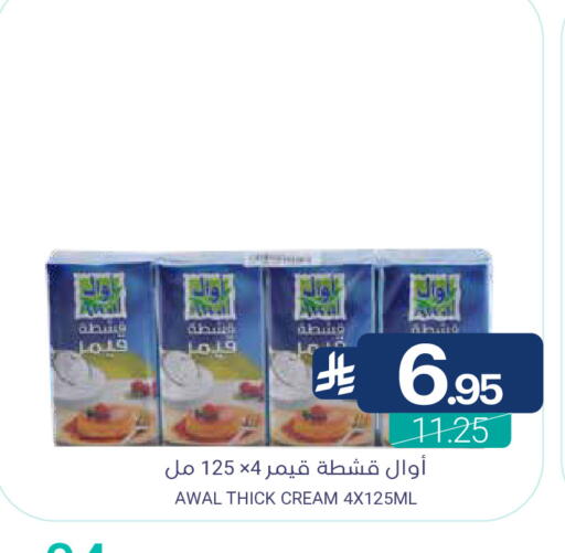 available at Muntazah Markets in KSA, Saudi Arabia, Saudi - Dammam