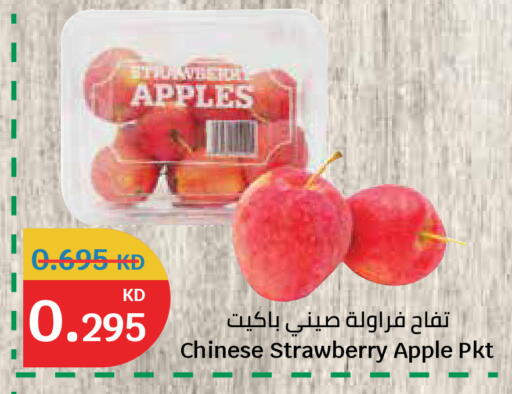 Strawberry Apple from China available at City Hypermarket in Kuwait - Kuwait City