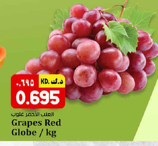 Grapes available at Kabayan HyperMarket in Kuwait - Ahmadi Governorate