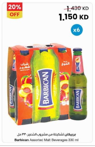 available at مركز سلطان in الكويت - مدينة الكويت