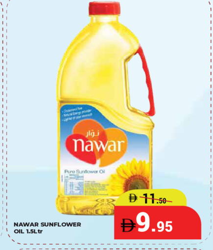 available at Kerala Hypermarket in UAE - Ras al Khaimah
