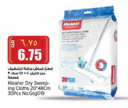 available at New Indian Supermarket in Qatar - Al Rayyan