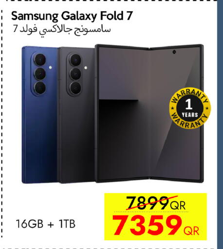 available at آي كونكت in قطر - الخور