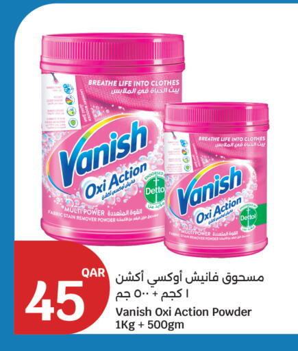 available at سيتي هايبرماركت in قطر - الشمال