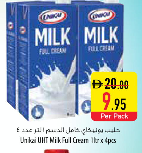 available at Safeer Market in UAE - Abu Dhabi