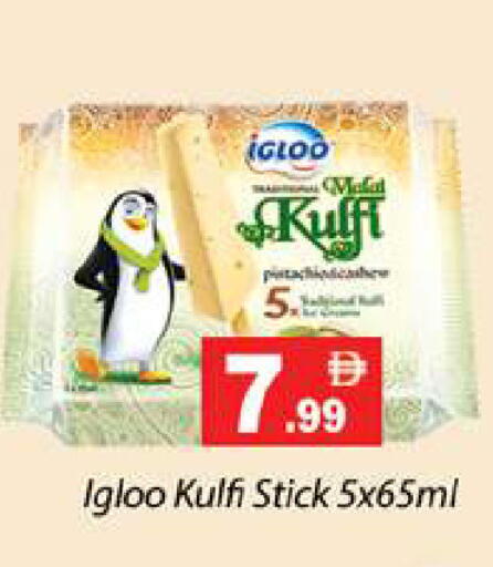 available at Zain Mart Supermarket in UAE - Ras al Khaimah