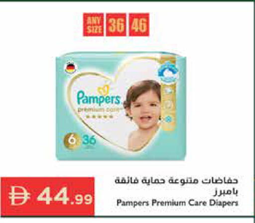 available at إسطنبول سوبرماركت in الإمارات العربية المتحدة , الامارات - الشارقة / عجمان