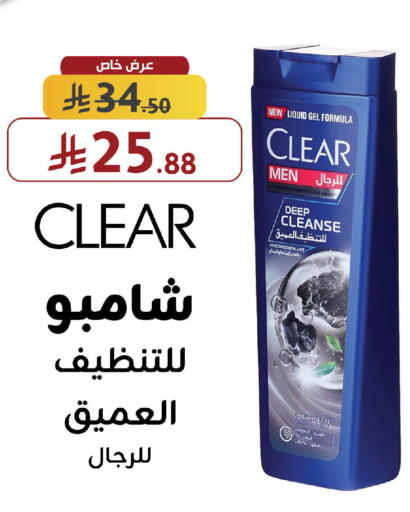 available at Shams Pharmacy in KSA, Saudi Arabia, Saudi - Mecca