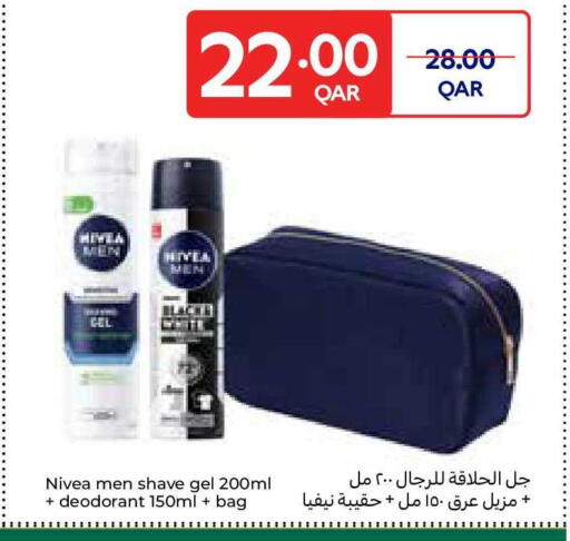 available at Carrefour in Qatar - Al-Shahaniya