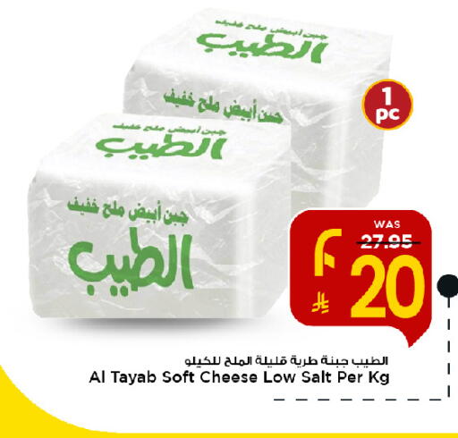 available at مارك & سيف in مملكة العربية السعودية, السعودية, سعودية - الأحساء‎